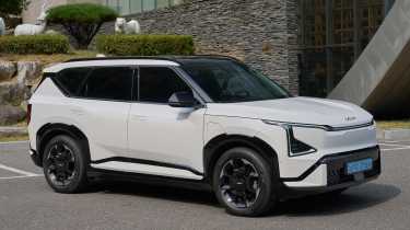 Kia EV5 - front static