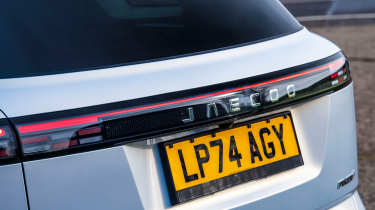 Jaecoo 7 - rear detail