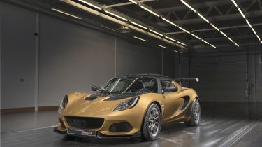 Lotus Elise Cup 260