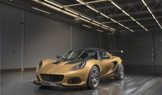 Lotus Elise Cup 260