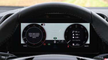 Skoda Kodiaq - dashboard screen