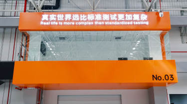 Geely safety testing centre - viewing platform