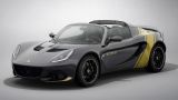 Lotus%20Elise%20Heritage%20Editions-4.jpg