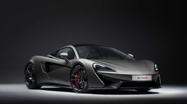 570 S track pack front