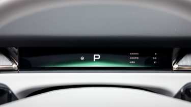 Xpeng P7+ - dashboard screen