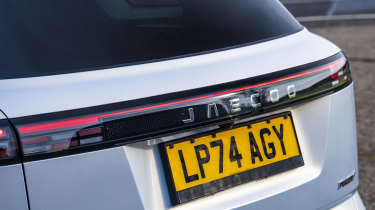 Jaecoo 7 and Skoda Kamiq - Jaecoo 7rear light bar 