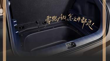 Leapmotor B03X - underfloor boot storage