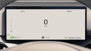 Volvo XC70 - driver display