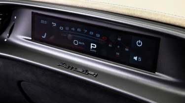 Ferrari Amalfi - screen
