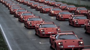 Ferrari F40 group