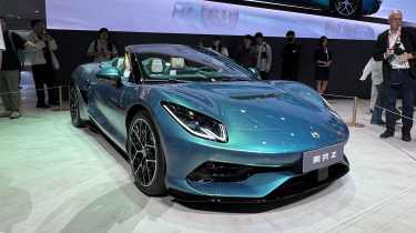 Beijing Auto Show 2026 - Denza Z