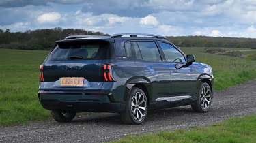 Aion V - rear static