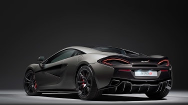 570S track pack rear