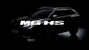 2024 MG HS (silhouette) - MG HS teaser graphic