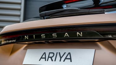 Nissan Ariya - rear detail