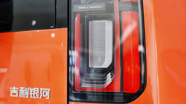 Geely Galaxy Cruiser concept - rear light