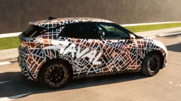 Cupra Raval prototype - rear