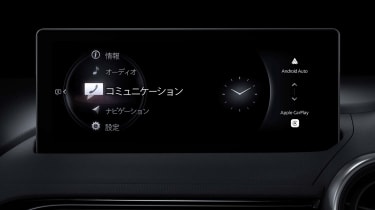 2024 Mazda MX-5 RF - infotainment screen