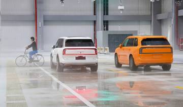 Geely safety testing centre - crash testing 