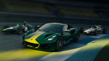 Lotus Emira Clark Edition 2025