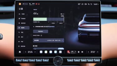 Xiaomi YU7 - infotainment screen