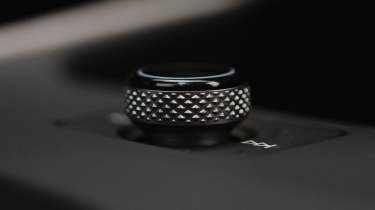 New Volkswagen ID.Polo - volume dial