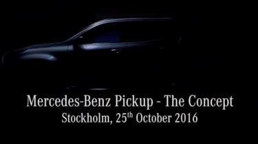 Mercedes X-Class/GTL concept teaser