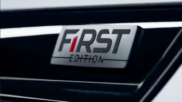 New Skoda Elroq First Edition teaser -  &#039;First Edition&#039; badge