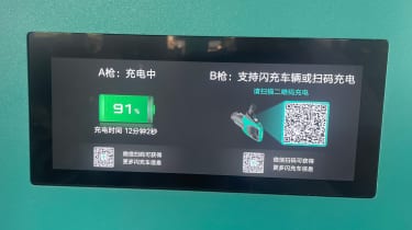 BYD Flash Charging station screen